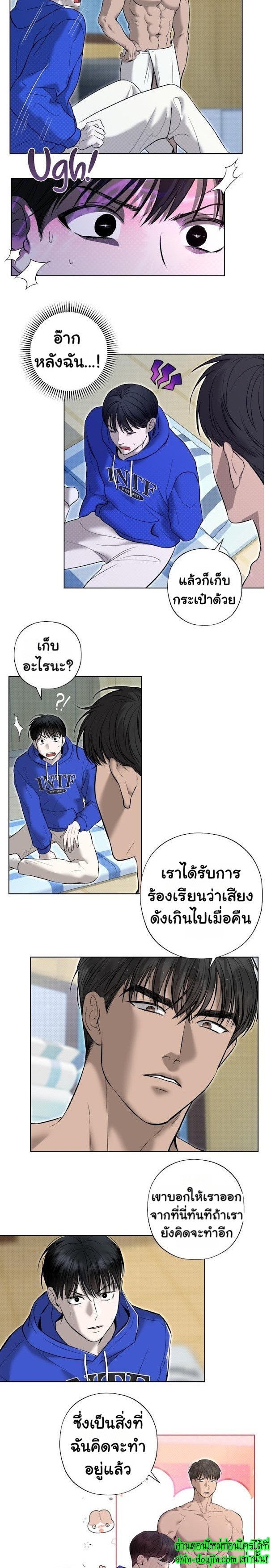 Catch Up EP 6